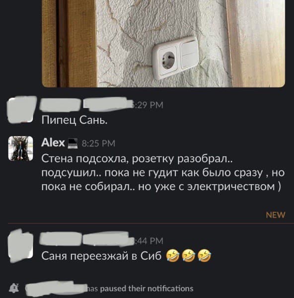 Черная полоса