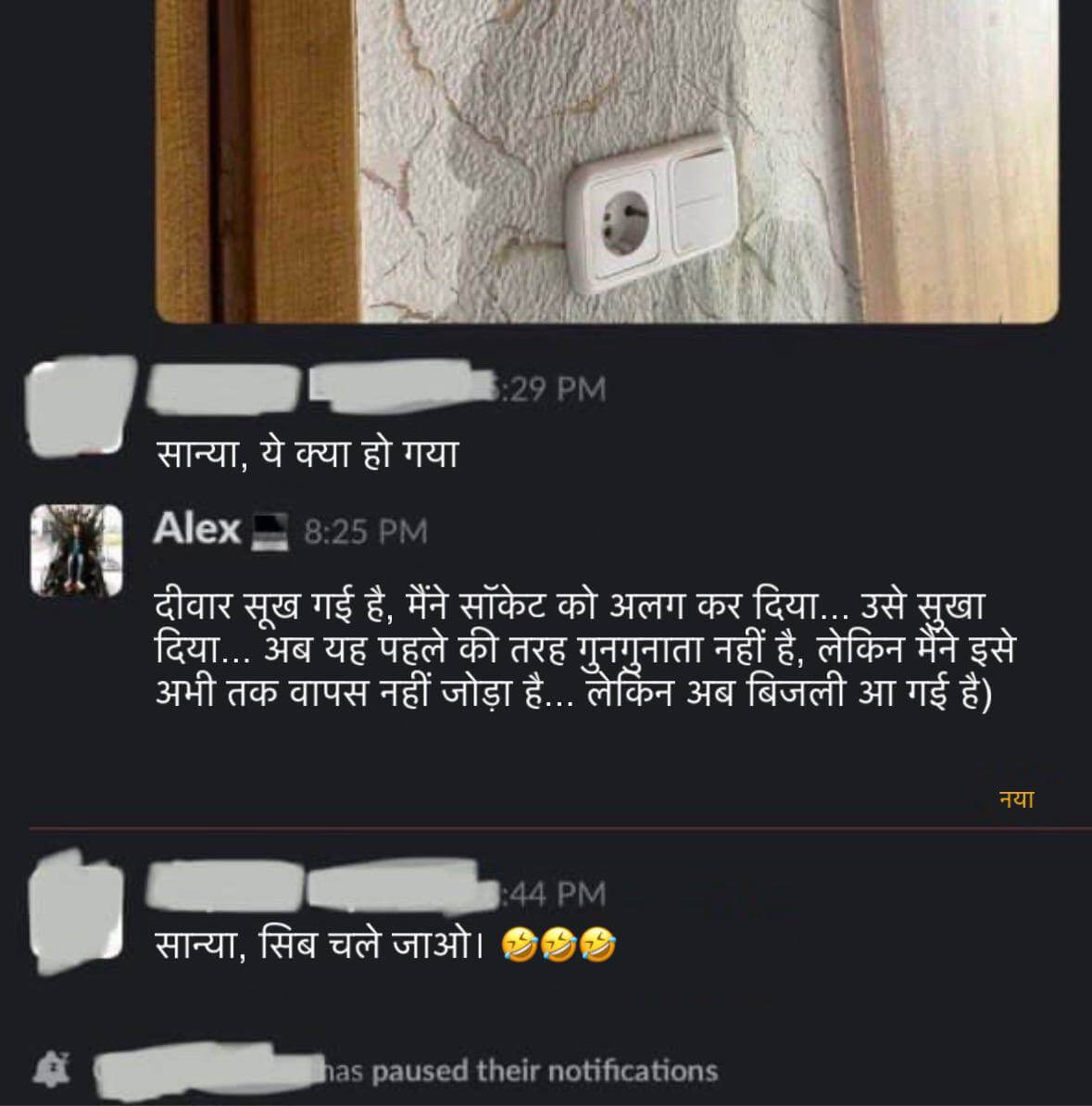 अंधकार की अवधि