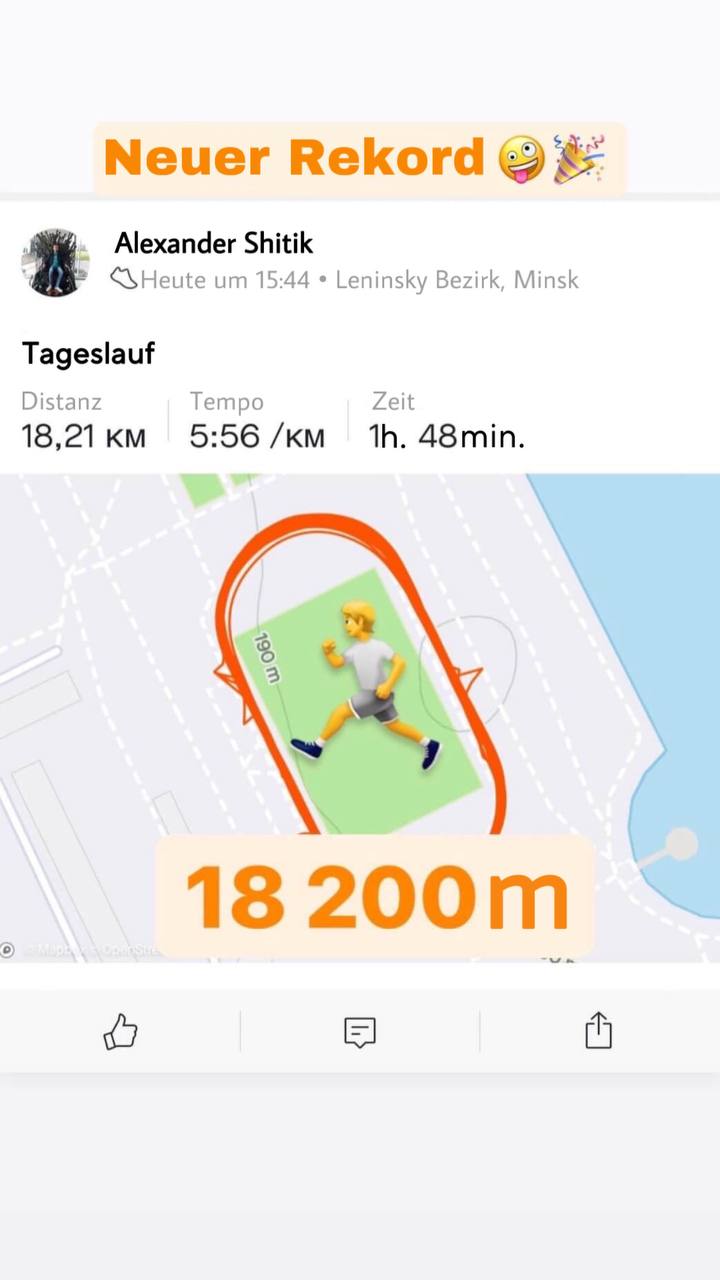 Update des Rekords