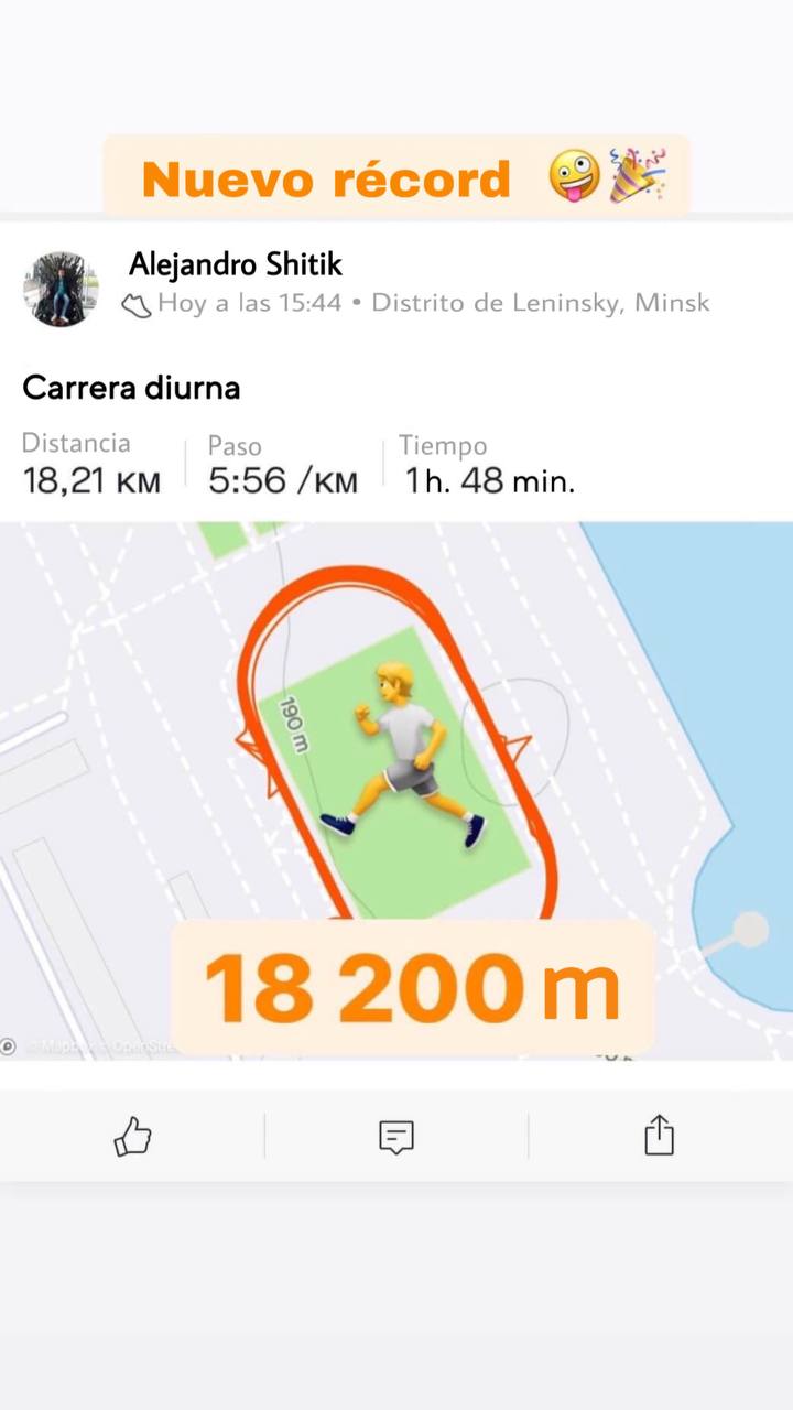 Actualización del récord