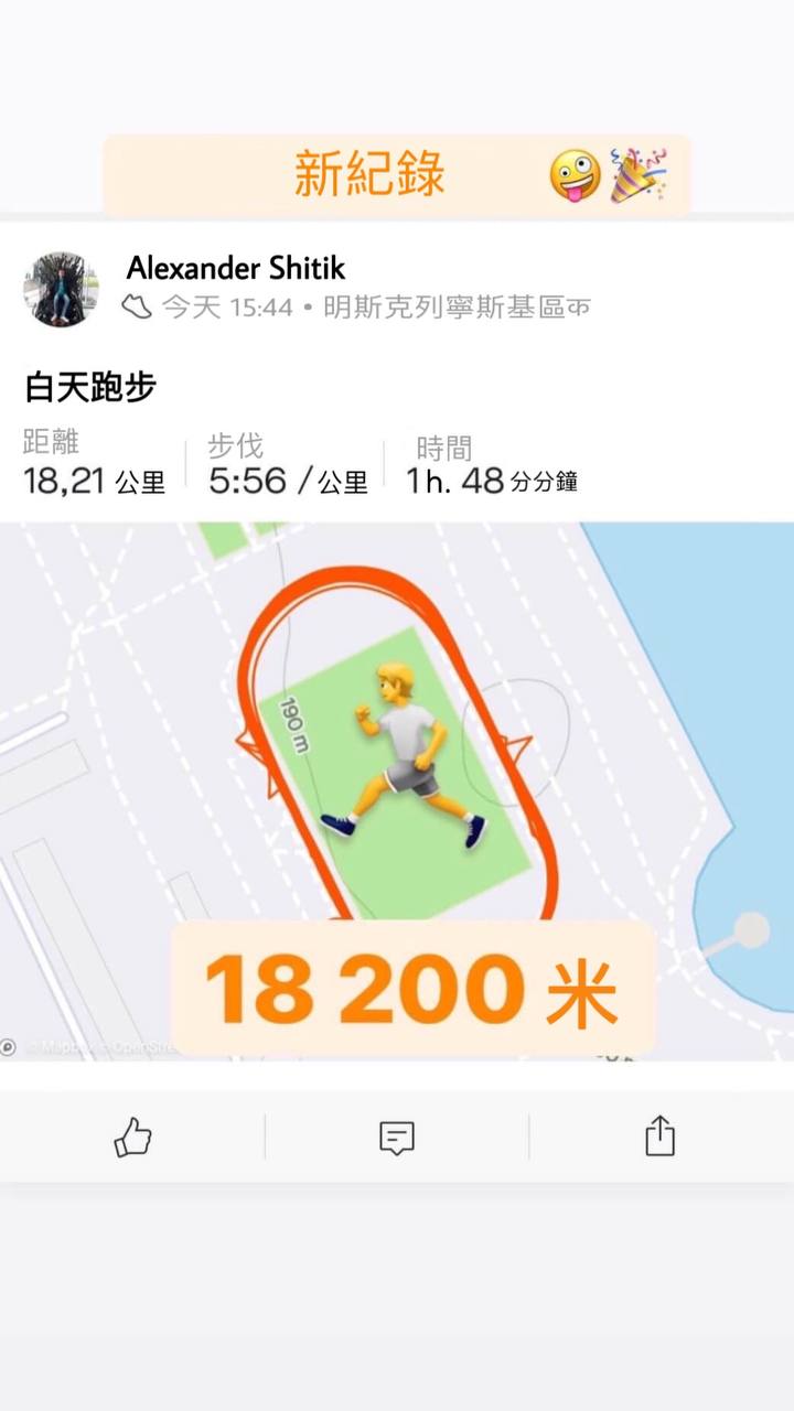 更新记录
