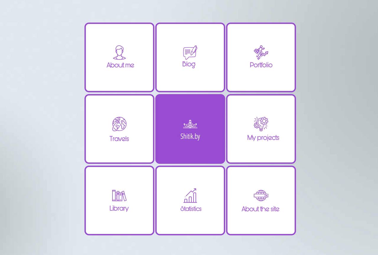site screenshot