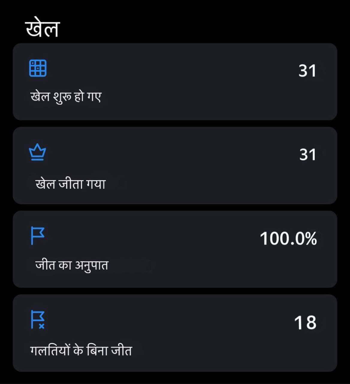 सूडोकू