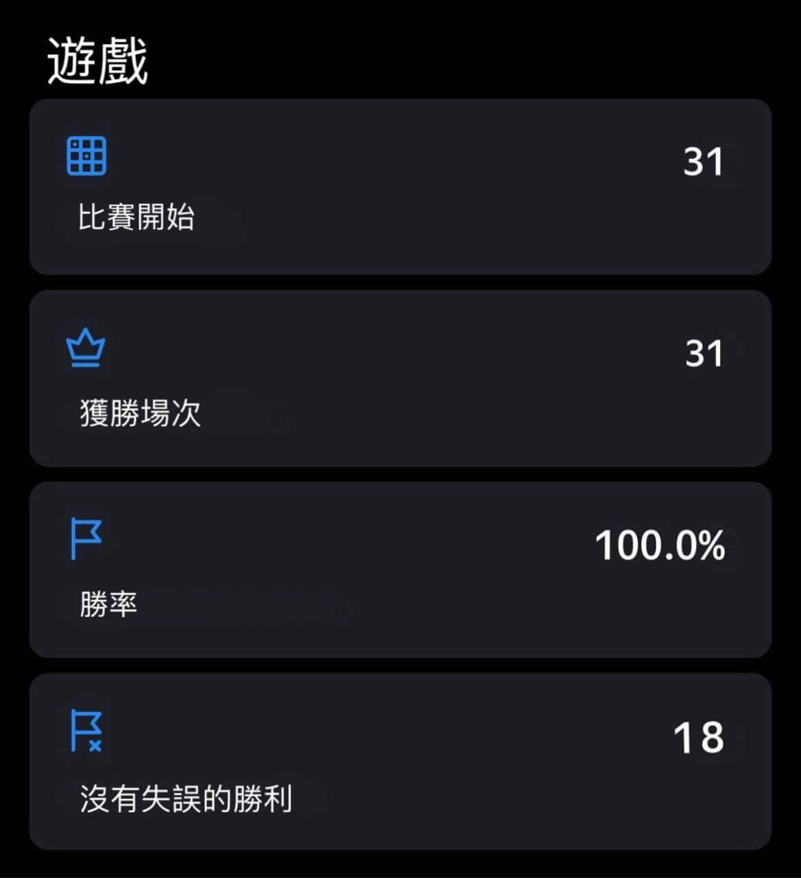 数独