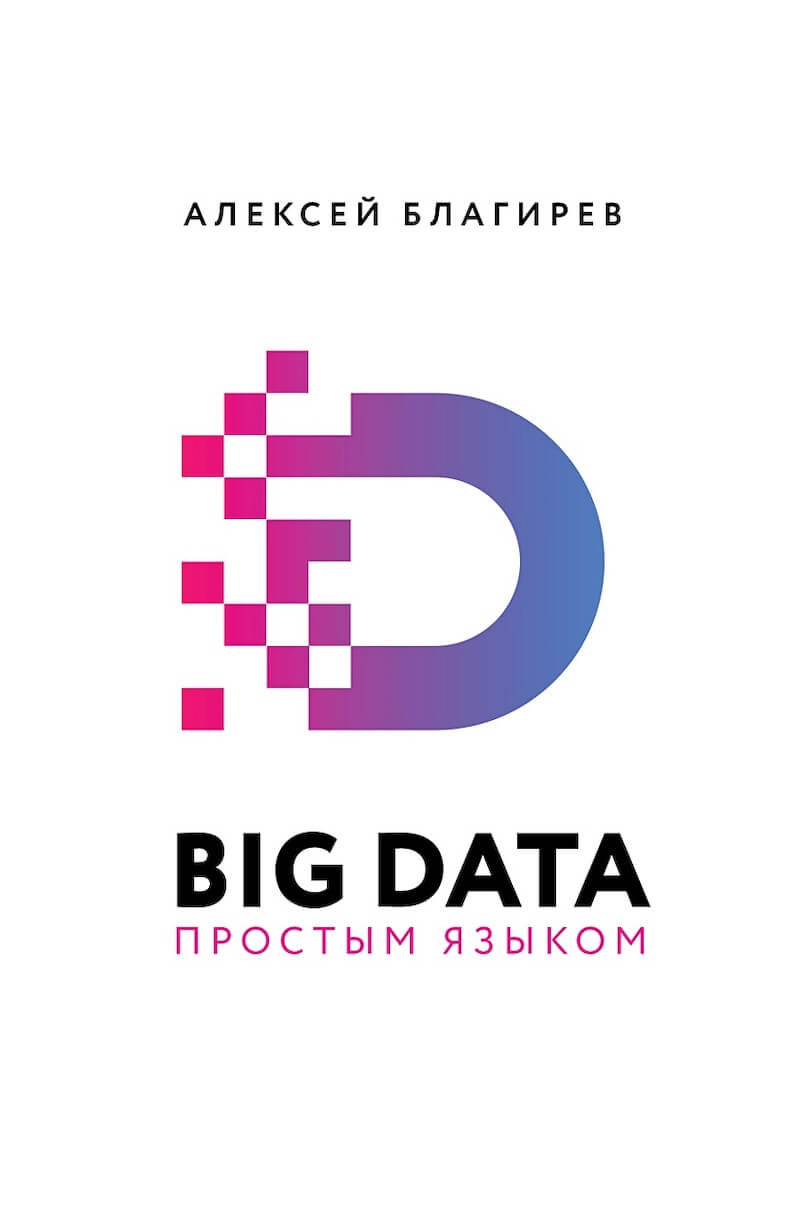 Big Data in Simple Terms