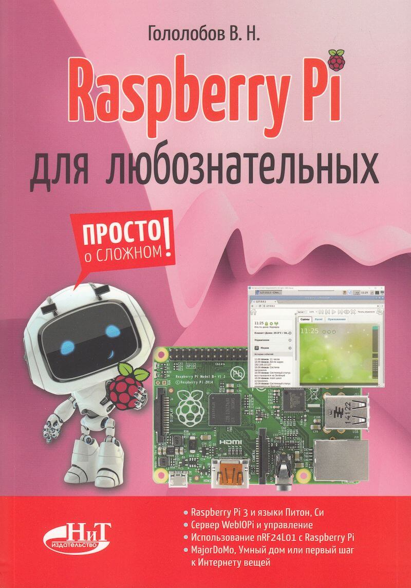 Raspberry PI for the curious